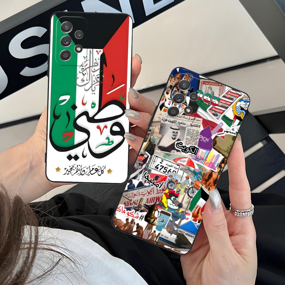 Phone Cases Kuwait - เคสโทรศัพท์ลายธงชาติคูเวตสำหรับ Samsung Galaxy M55 54 42
